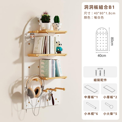 木子禮｜洞洞置物板