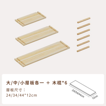 木子禮｜洞洞置物板