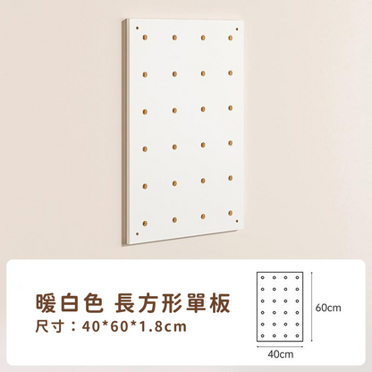 木子禮｜洞洞置物板