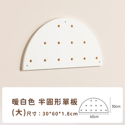 木子禮｜洞洞置物板