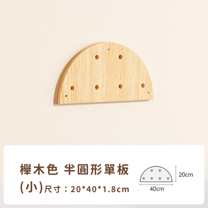 木子禮｜洞洞置物板