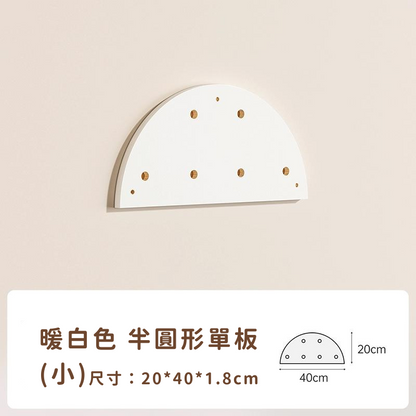 木子禮｜洞洞置物板